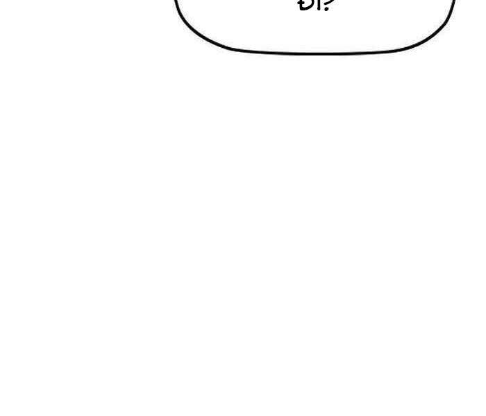 Thể Thao Cực Hạn Chapter 302 - Trang 2