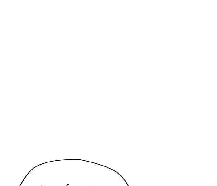 Thể Thao Cực Hạn Chapter 316 - Trang 2