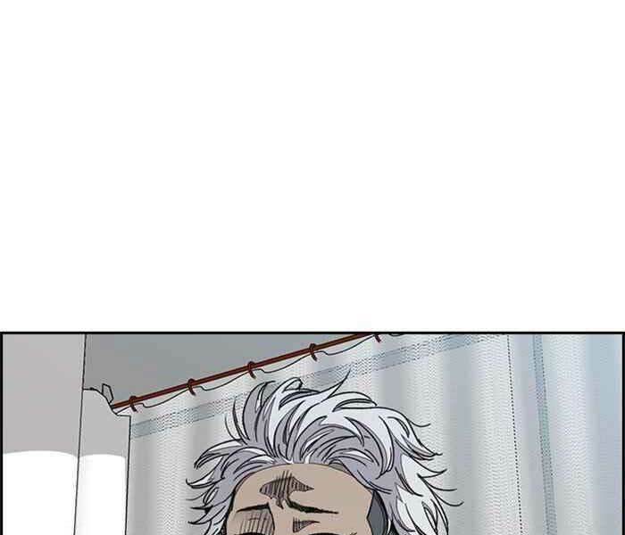 Thể Thao Cực Hạn Chapter 320 - Trang 2