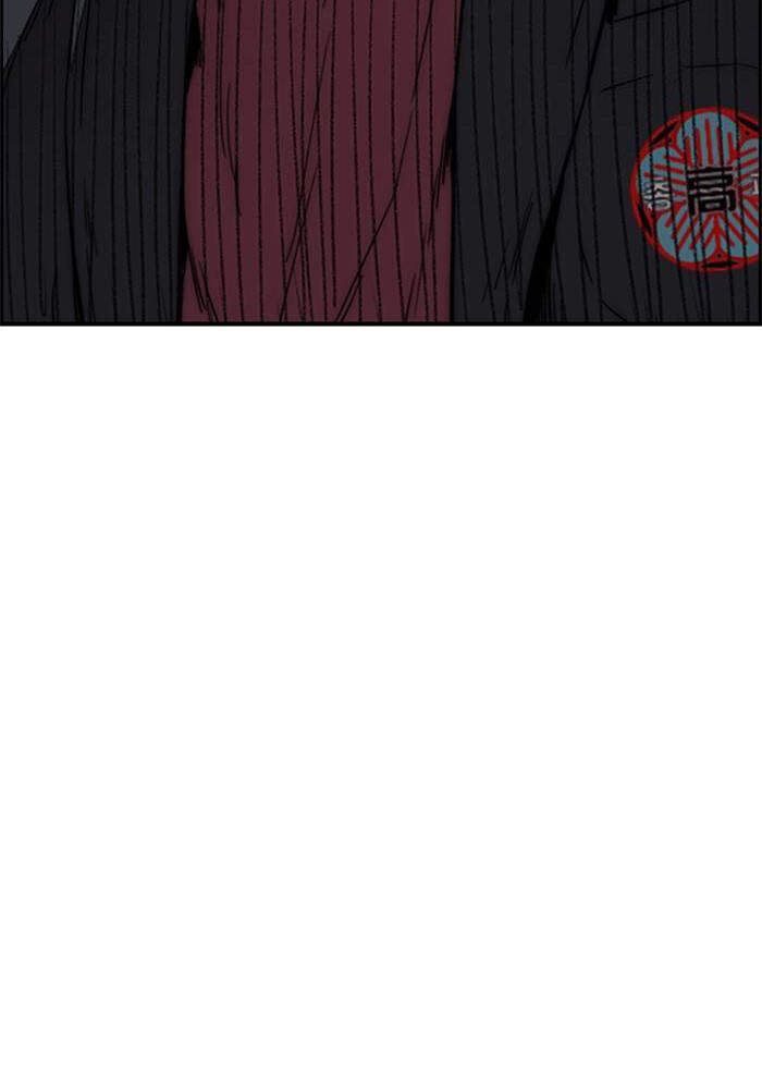 Thể Thao Cực Hạn Chapter 328.1 - Trang 2