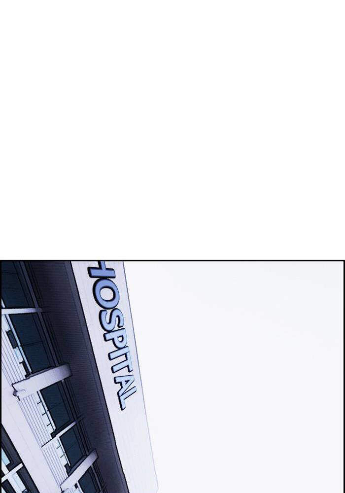 Thể Thao Cực Hạn Chapter 328.1 - Trang 2