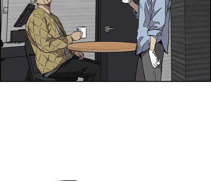 Thể Thao Cực Hạn Chapter 331.5 - Trang 2