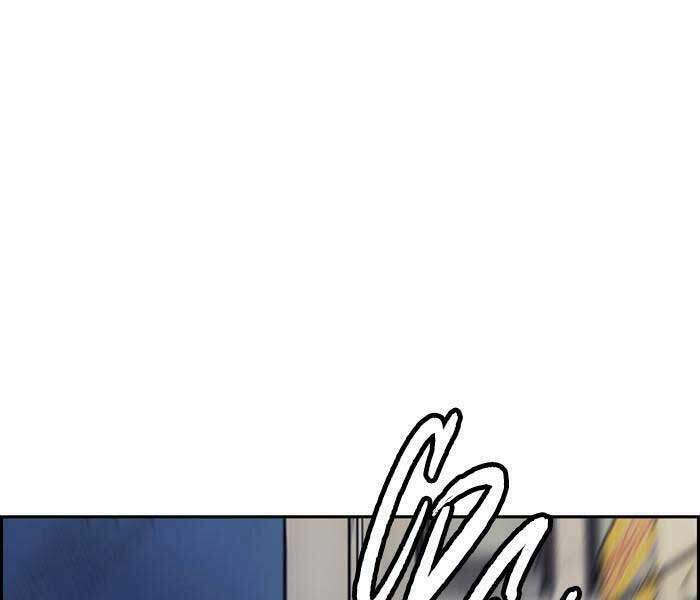 Thể Thao Cực Hạn Chapter 332.5 - Trang 2