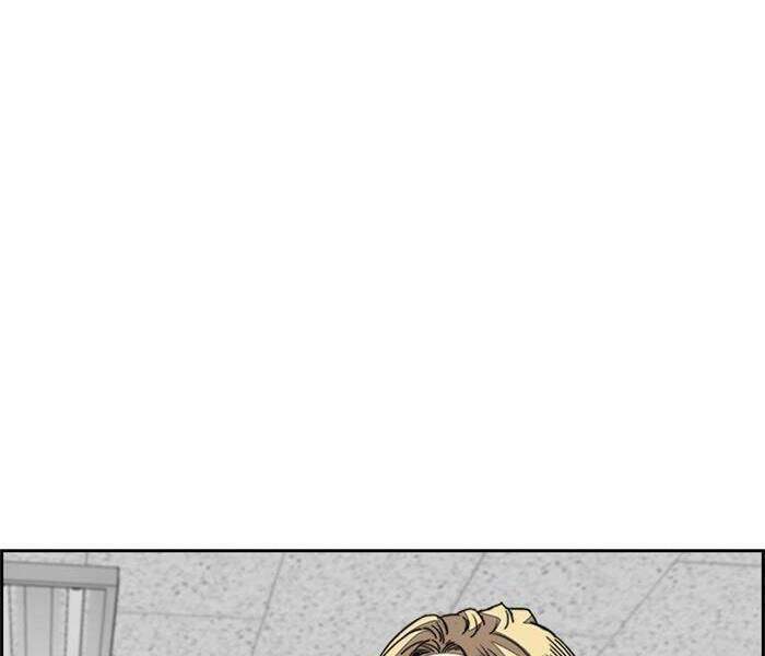 Thể Thao Cực Hạn Chapter 334.5 - Trang 2