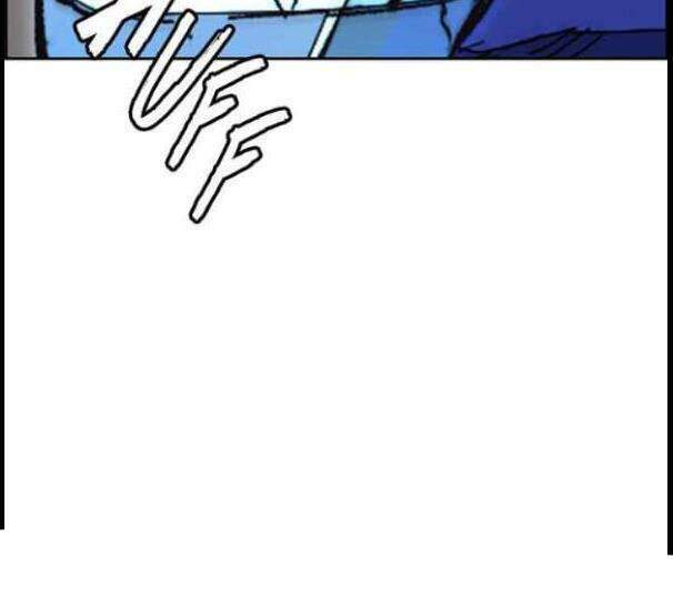 Thể Thao Cực Hạn Chapter 341.5 - Trang 2