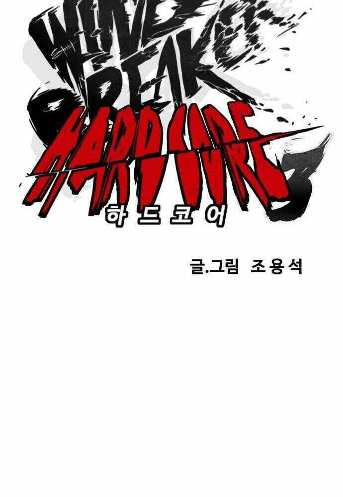 Thể Thao Cực Hạn Chapter 353 - Trang 2