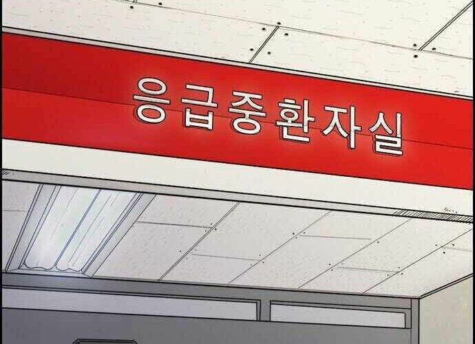 Thể Thao Cực Hạn Chapter 354 - Trang 2