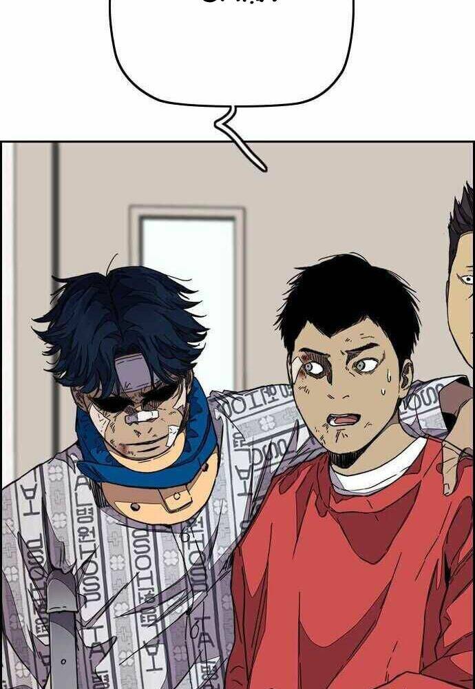 Thể Thao Cực Hạn Chapter 355 - Trang 2