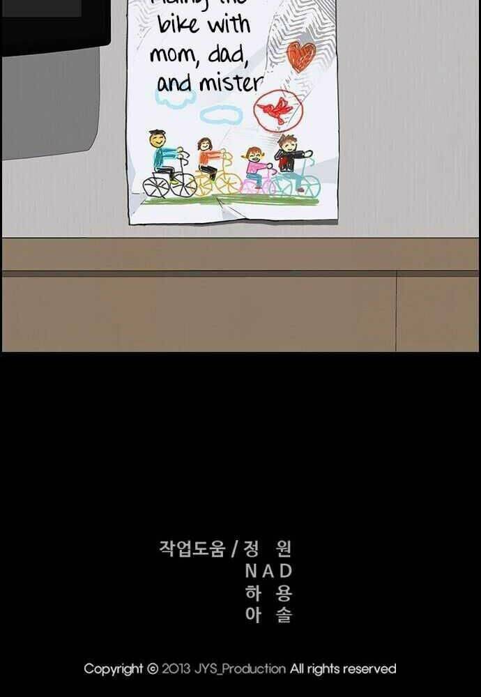 Thể Thao Cực Hạn Chapter 355 - Trang 2