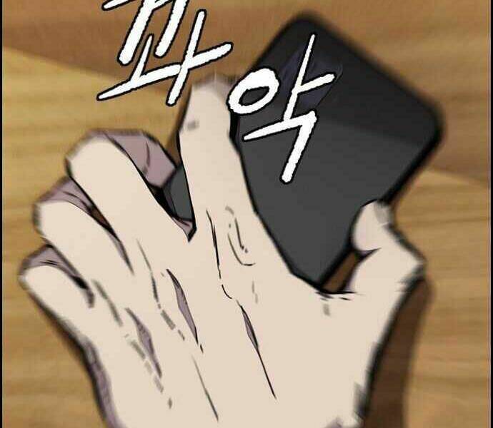 Thể Thao Cực Hạn Chapter 356 - Trang 2