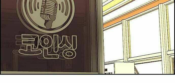 Thể Thao Cực Hạn Chapter 357 - Trang 2