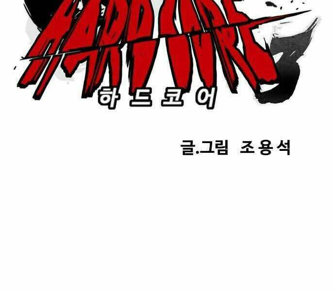 Thể Thao Cực Hạn Chapter 360 - Trang 2