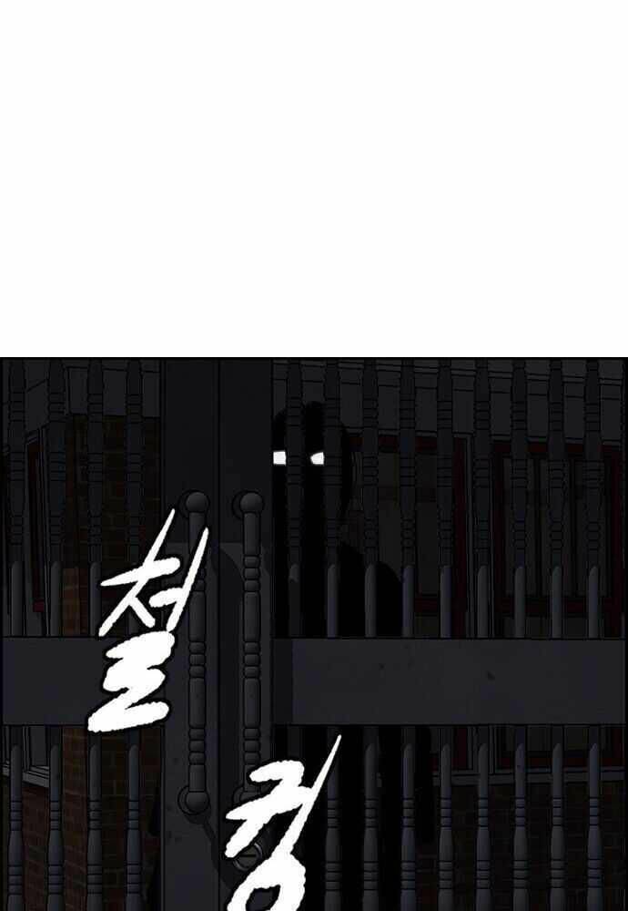 Thể Thao Cực Hạn Chapter 362 - Trang 2