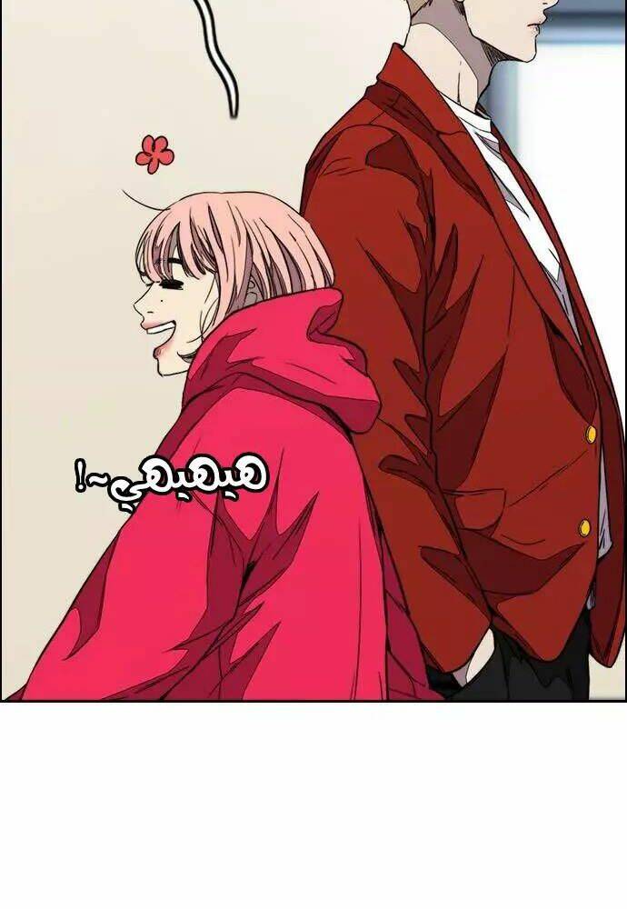 Thể Thao Cực Hạn Chapter 363 - Trang 2