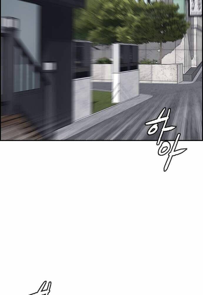 Thể Thao Cực Hạn Chapter 365 - Trang 2