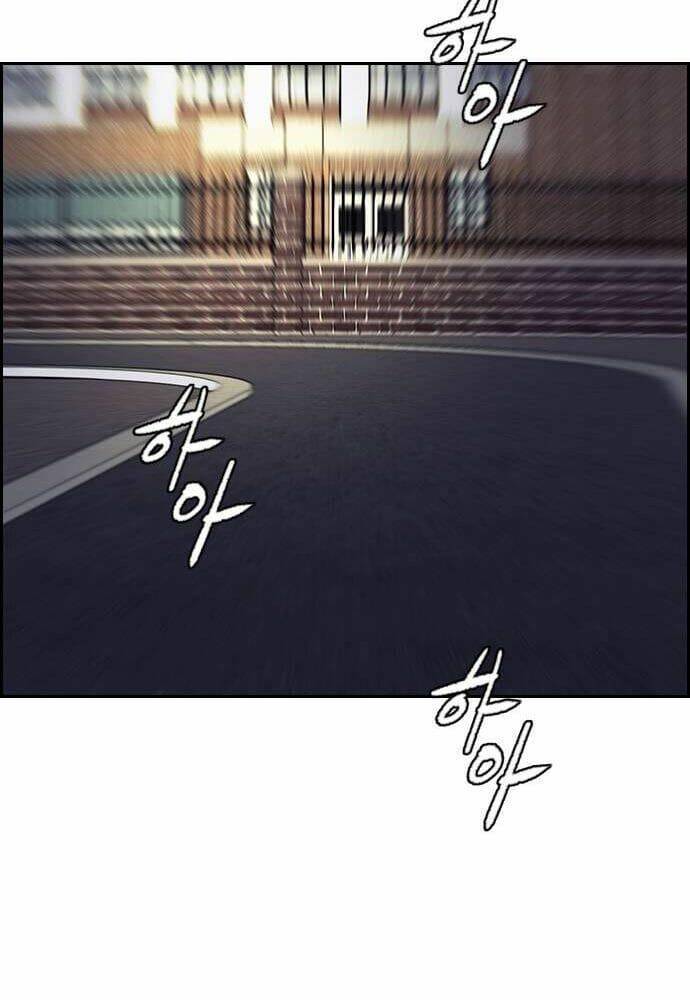 Thể Thao Cực Hạn Chapter 365 - Trang 2