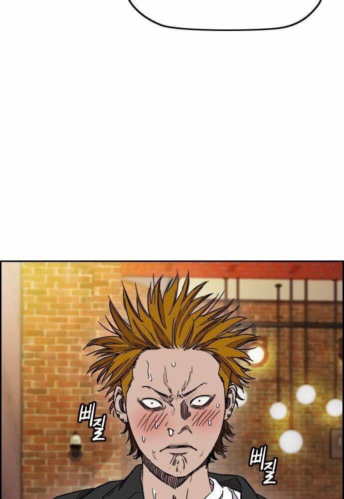 Thể Thao Cực Hạn Chapter 368 - Trang 2