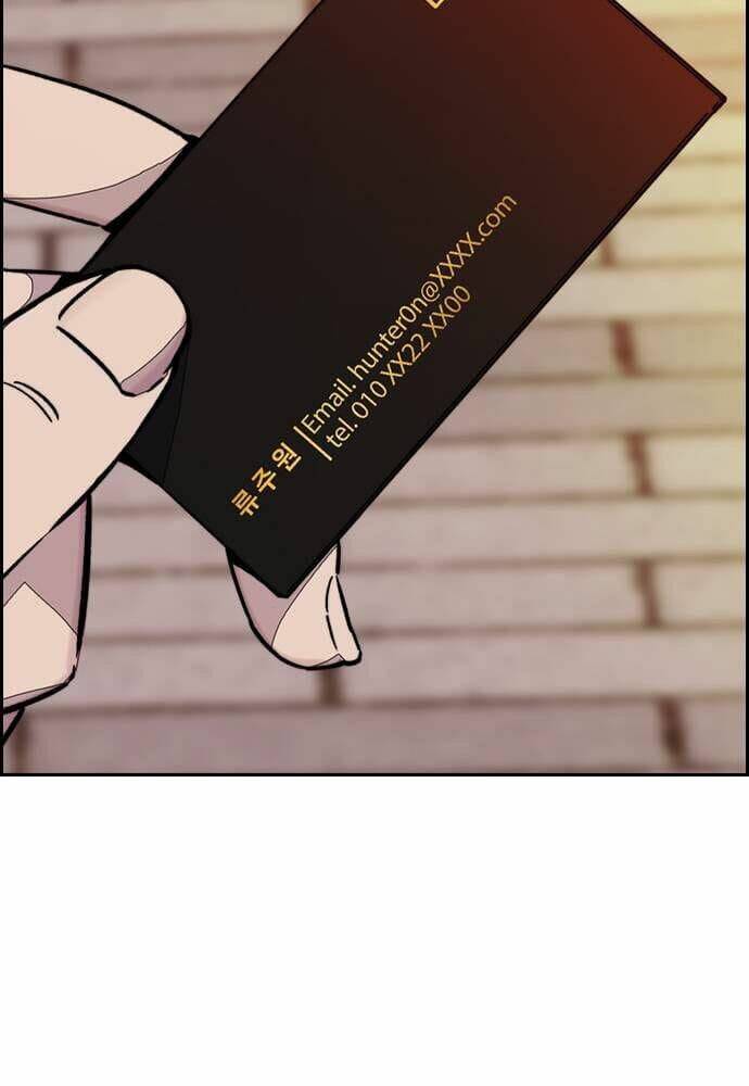 Thể Thao Cực Hạn Chapter 368 - Trang 2