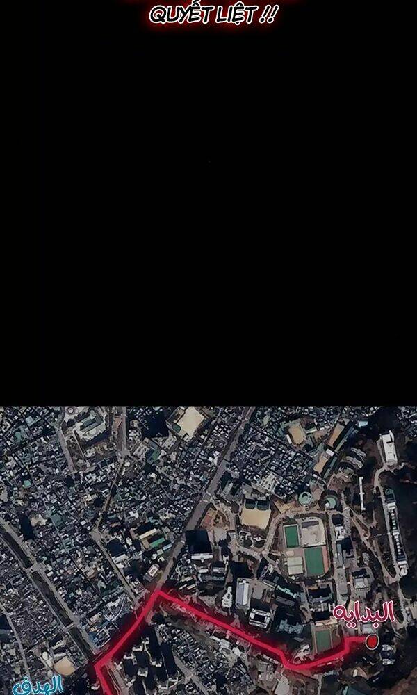 Thể Thao Cực Hạn Chapter 375 - Trang 2