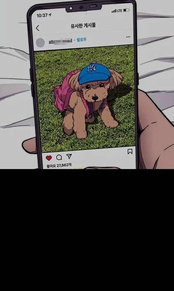 Thể Thao Cực Hạn Chapter 375 - Trang 2