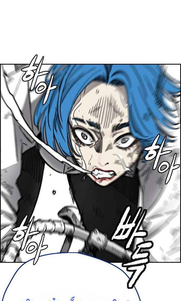 Thể Thao Cực Hạn Chapter 377 - Trang 2