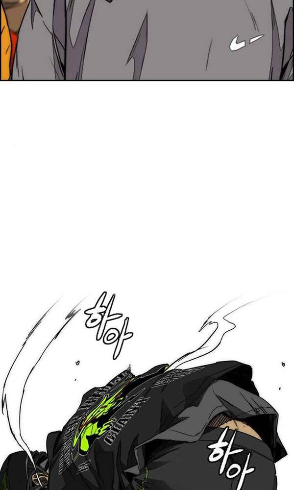 Thể Thao Cực Hạn Chapter 377 - Trang 2