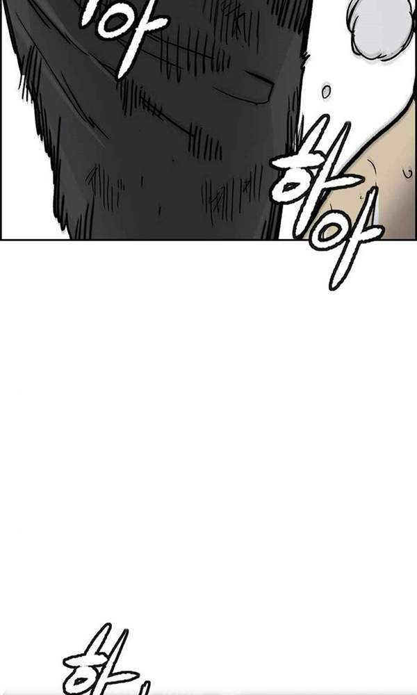 Thể Thao Cực Hạn Chapter 377 - Trang 2