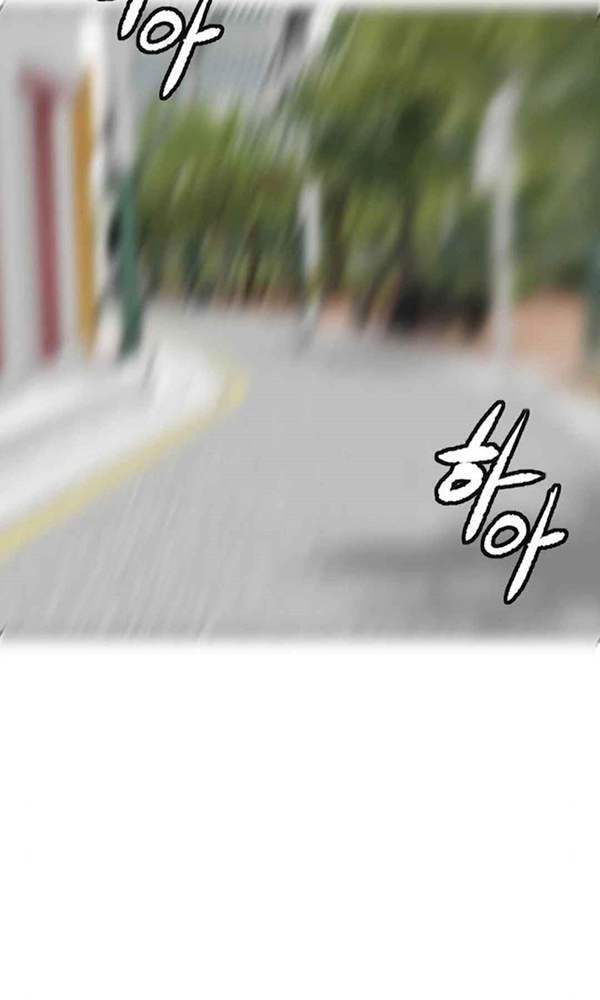 Thể Thao Cực Hạn Chapter 377 - Trang 2