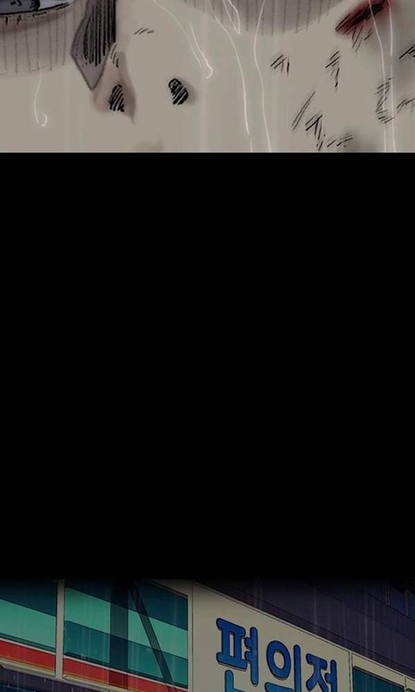 Thể Thao Cực Hạn Chapter 377 - Trang 2