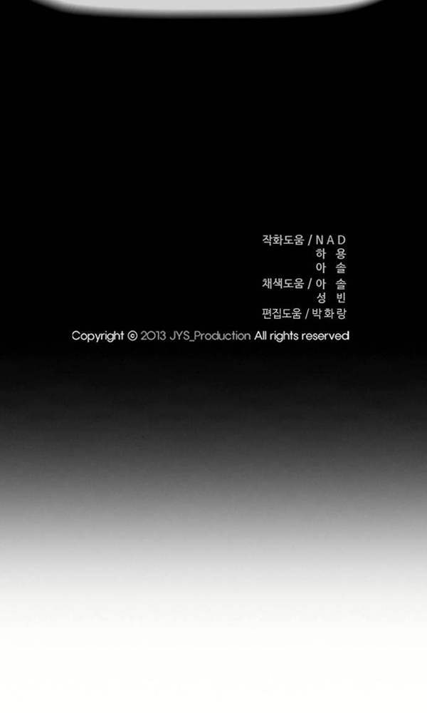 Thể Thao Cực Hạn Chapter 377 - Trang 2