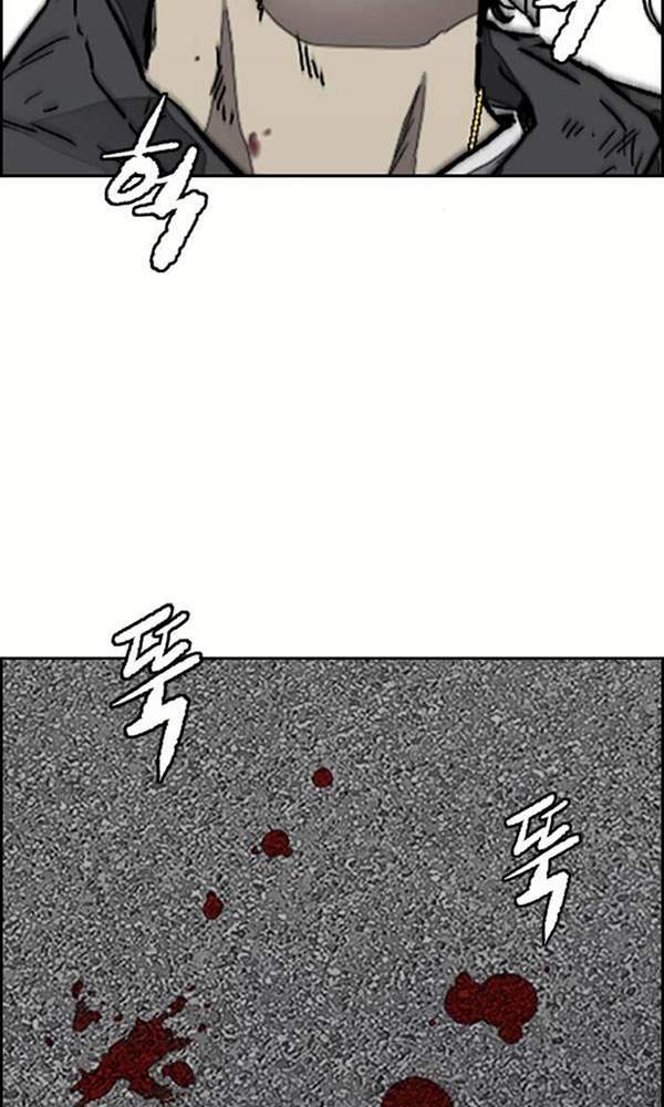 Thể Thao Cực Hạn Chapter 377 - Trang 2