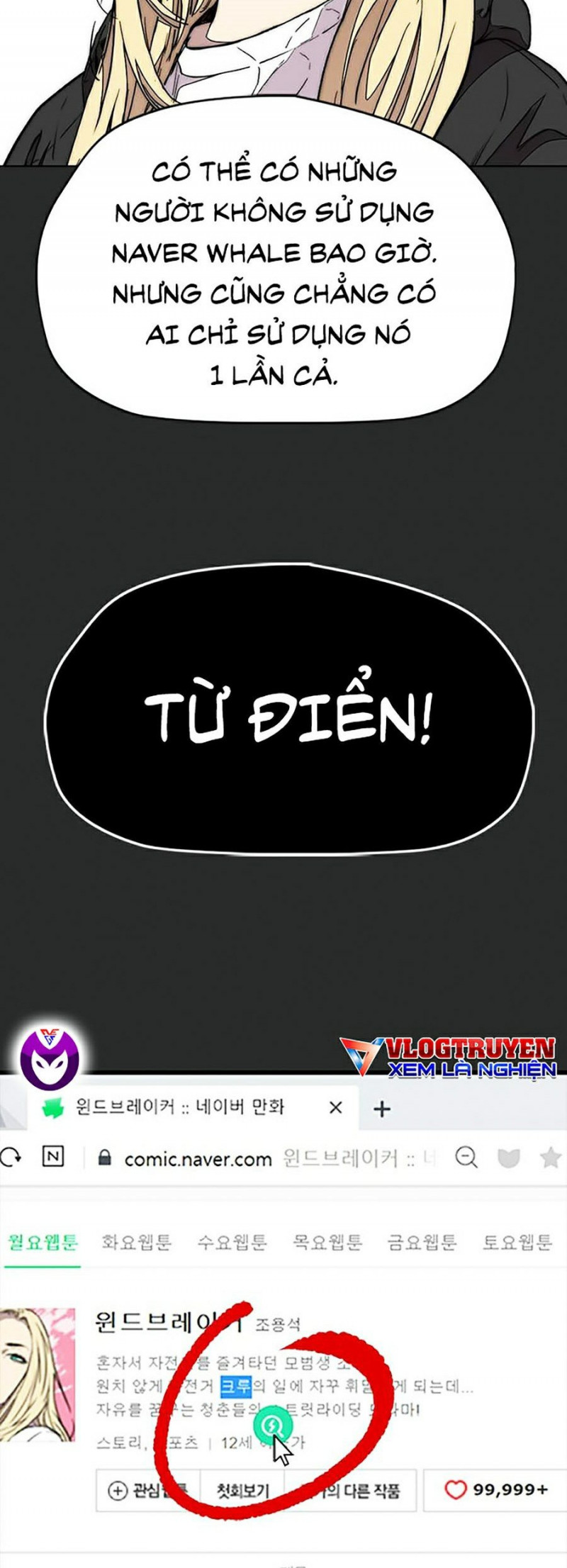 Thể Thao Cực Hạn Chapter 378.6 - Trang 2