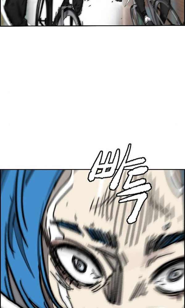 Thể Thao Cực Hạn Chapter 378 - Trang 2