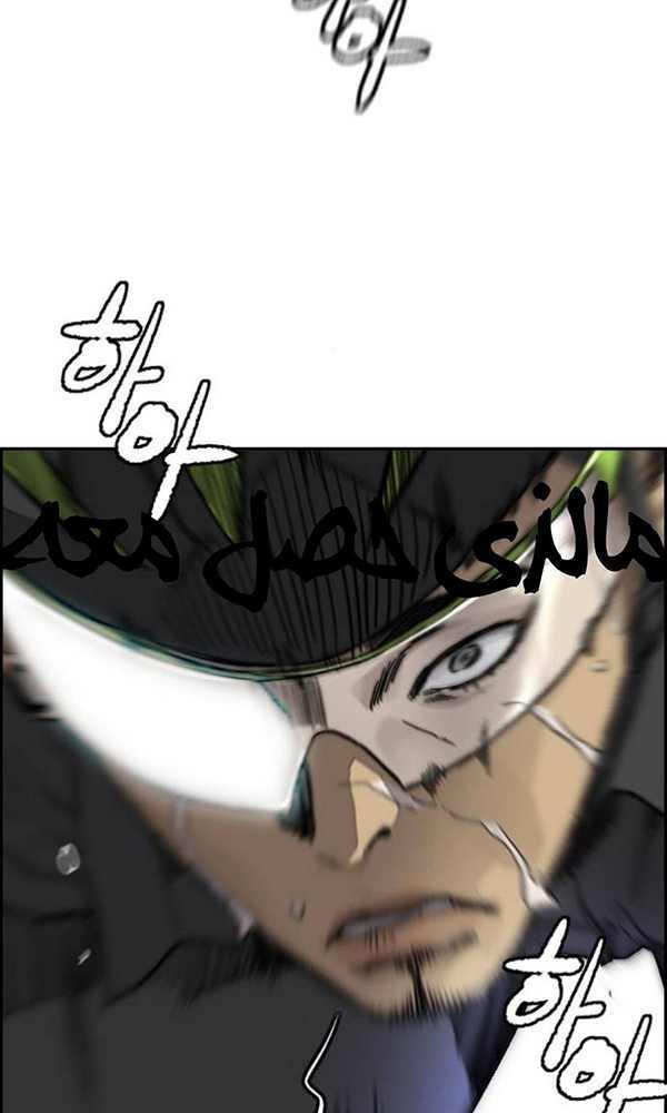 Thể Thao Cực Hạn Chapter 378 - Trang 2