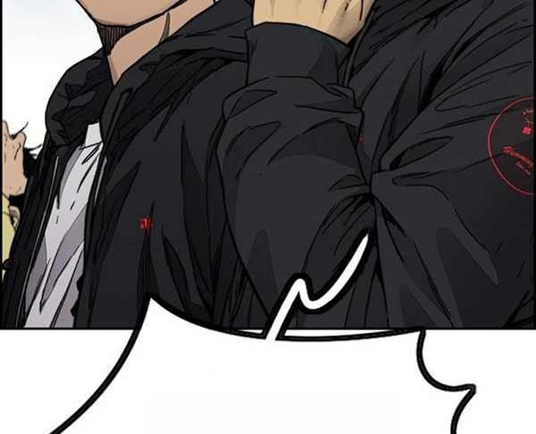 Thể Thao Cực Hạn Chapter 378 - Trang 2