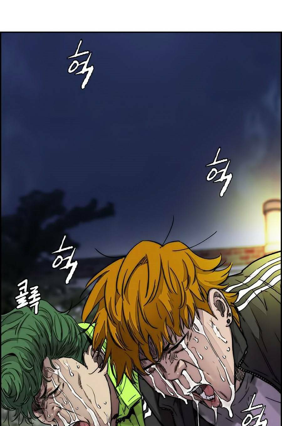 Thể Thao Cực Hạn Chapter 379.1 - Trang 2