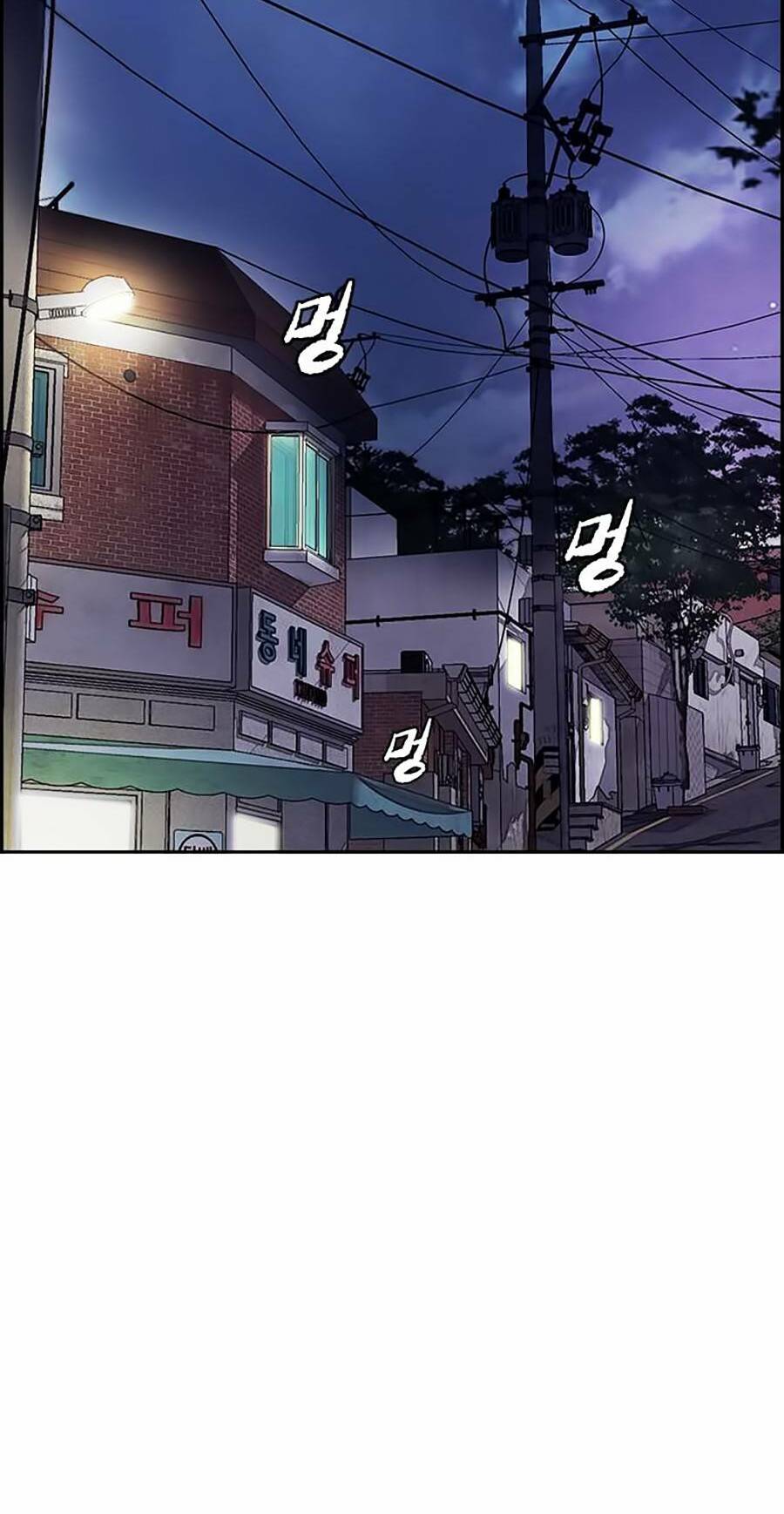 Thể Thao Cực Hạn Chapter 379.5 - Trang 2