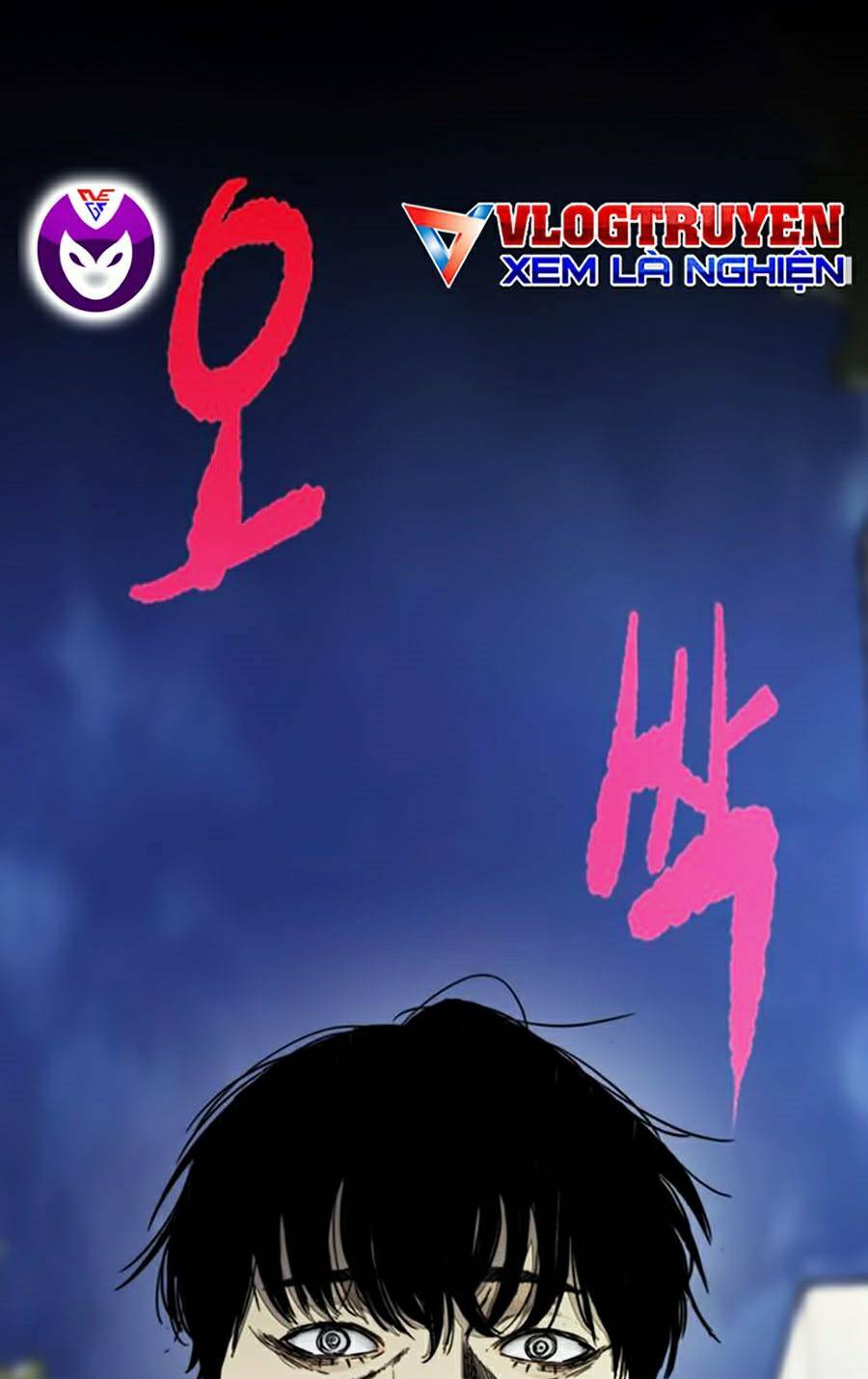 Thể Thao Cực Hạn Chapter 379.5 - Trang 2