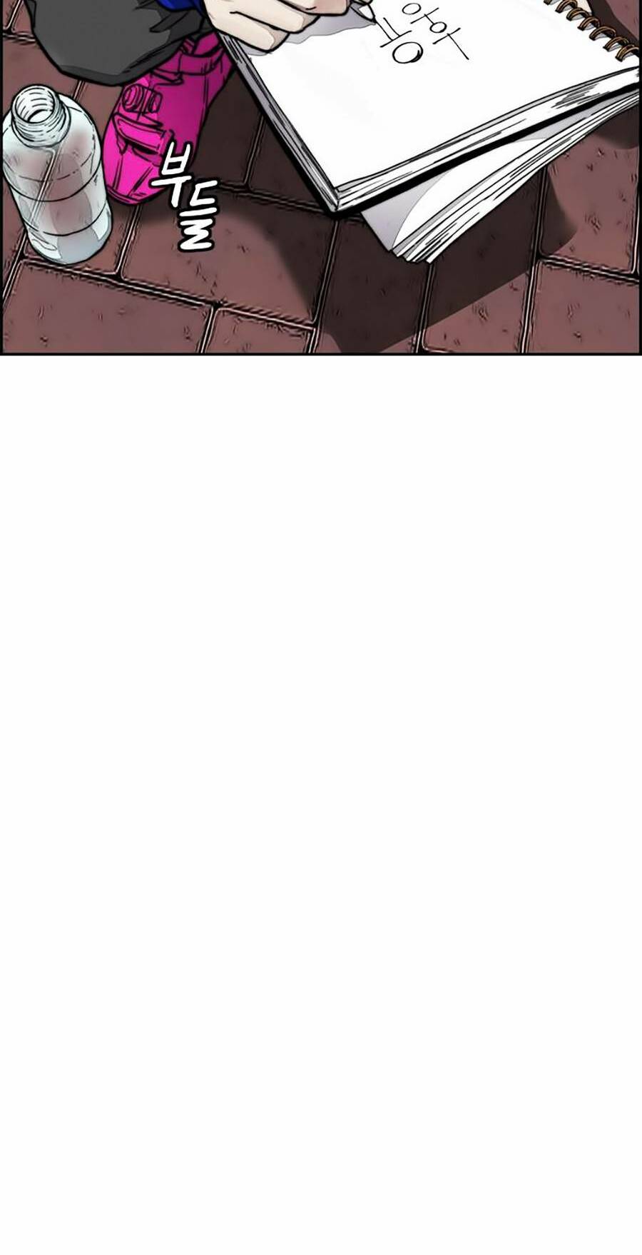 Thể Thao Cực Hạn Chapter 379.5 - Trang 2