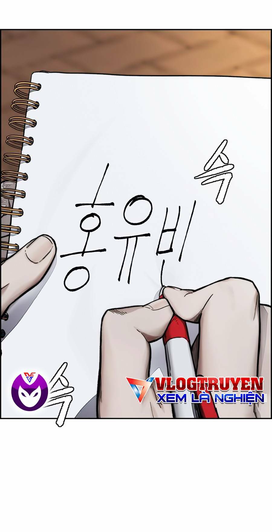 Thể Thao Cực Hạn Chapter 379.5 - Trang 2