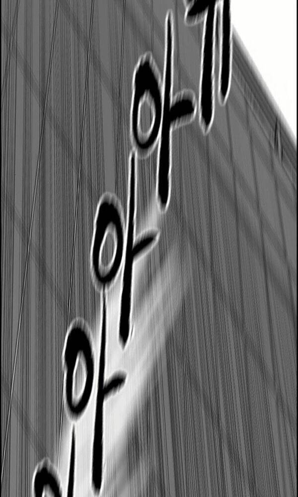 Thể Thao Cực Hạn Chapter 379 - Trang 2