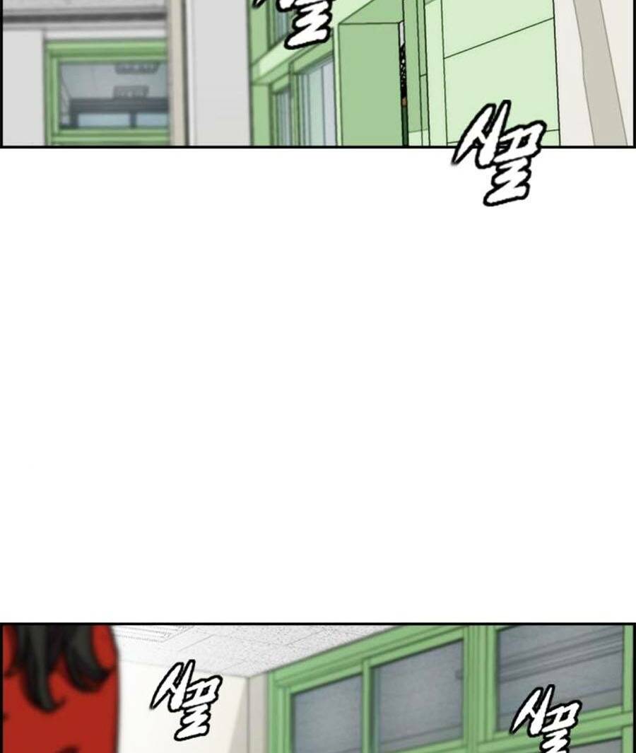 Thể Thao Cực Hạn Chapter 380.5 - Trang 2