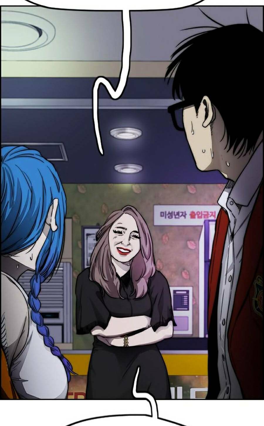 Thể Thao Cực Hạn Chapter 381.1 - Trang 2