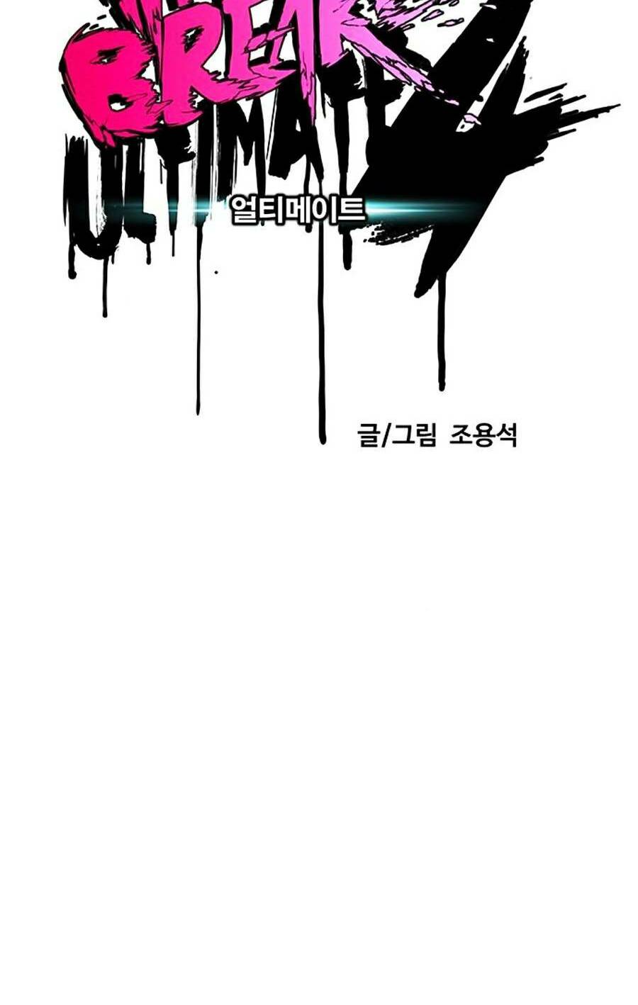 Thể Thao Cực Hạn Chapter 381.1 - Trang 2