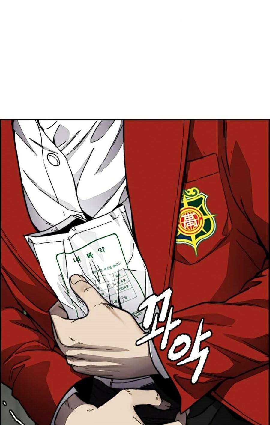 Thể Thao Cực Hạn Chapter 381.1 - Trang 2