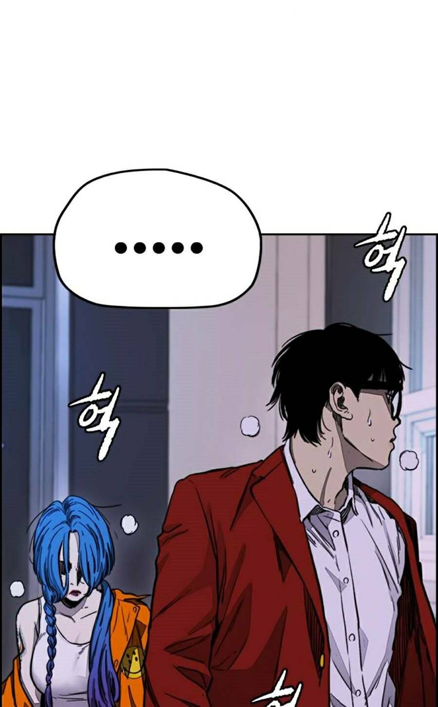 Thể Thao Cực Hạn Chapter 381.1 - Trang 2