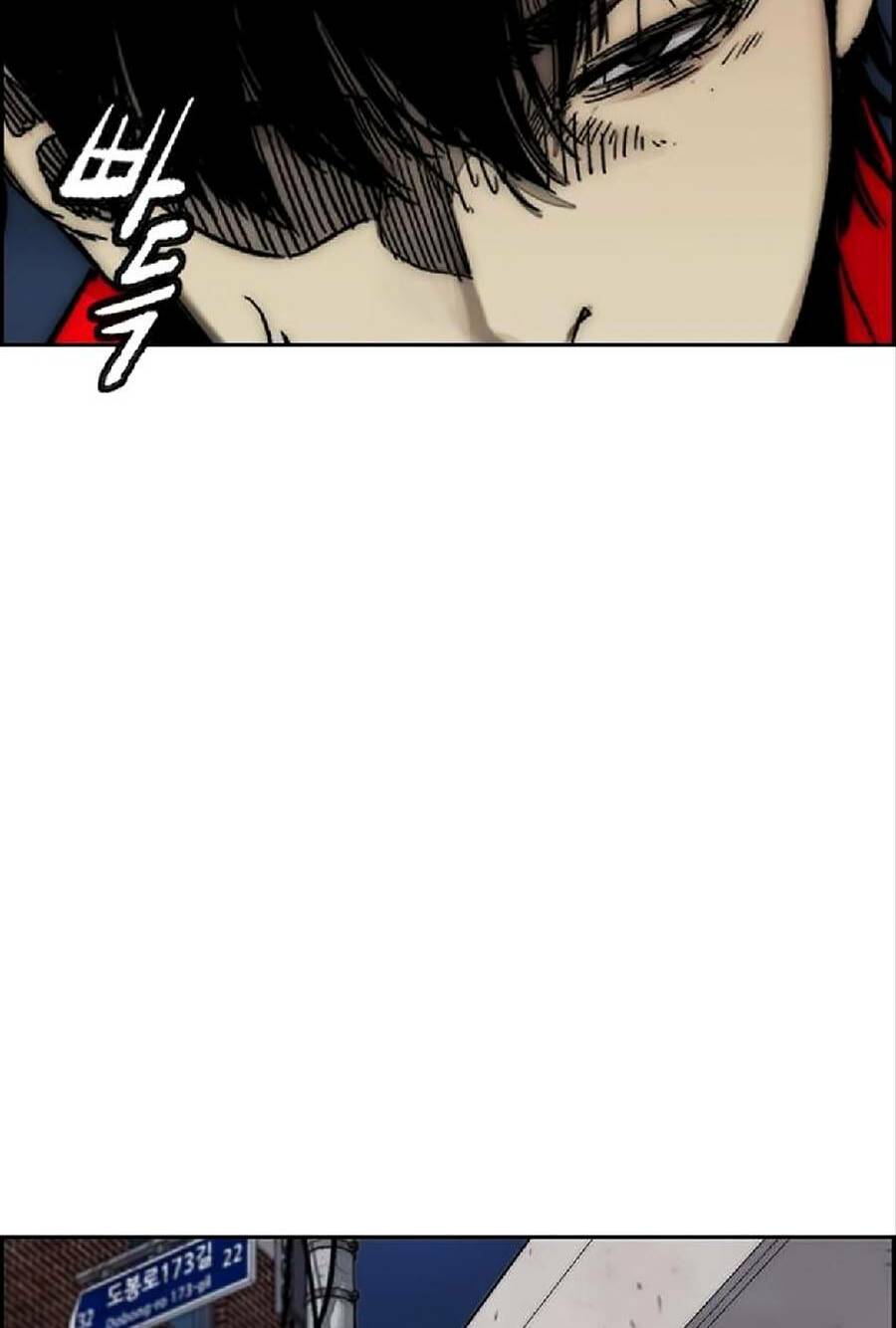 Thể Thao Cực Hạn Chapter 382.5 - Trang 2