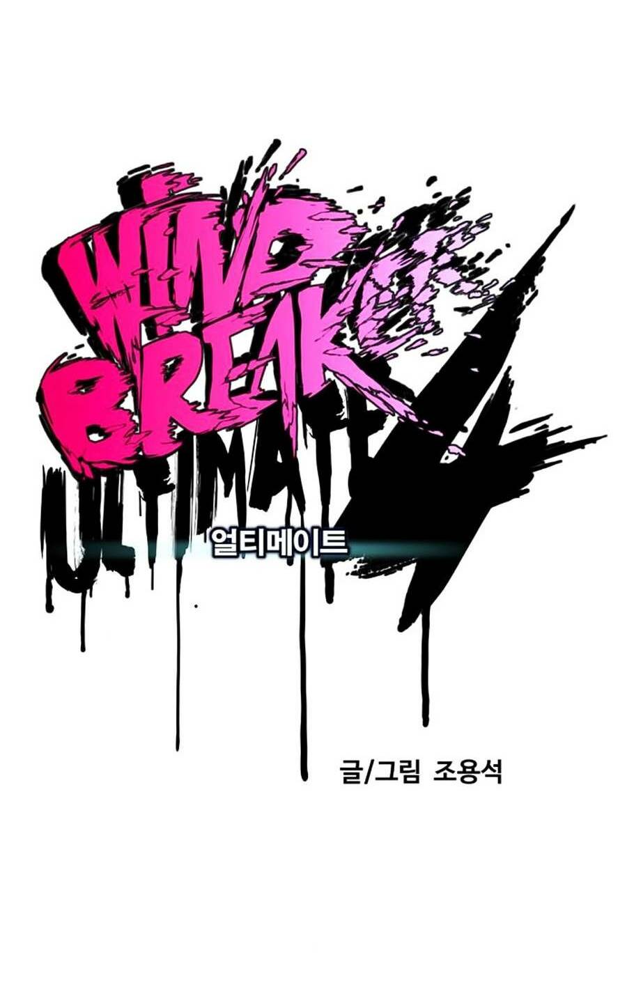 Thể Thao Cực Hạn Chapter 383 - Trang 2