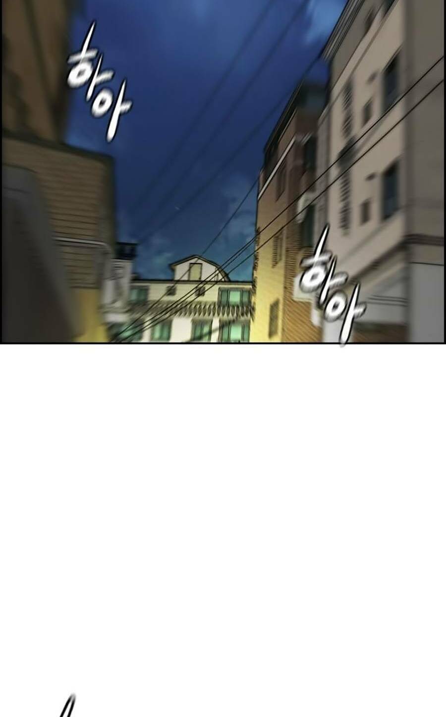 Thể Thao Cực Hạn Chapter 383 - Trang 2