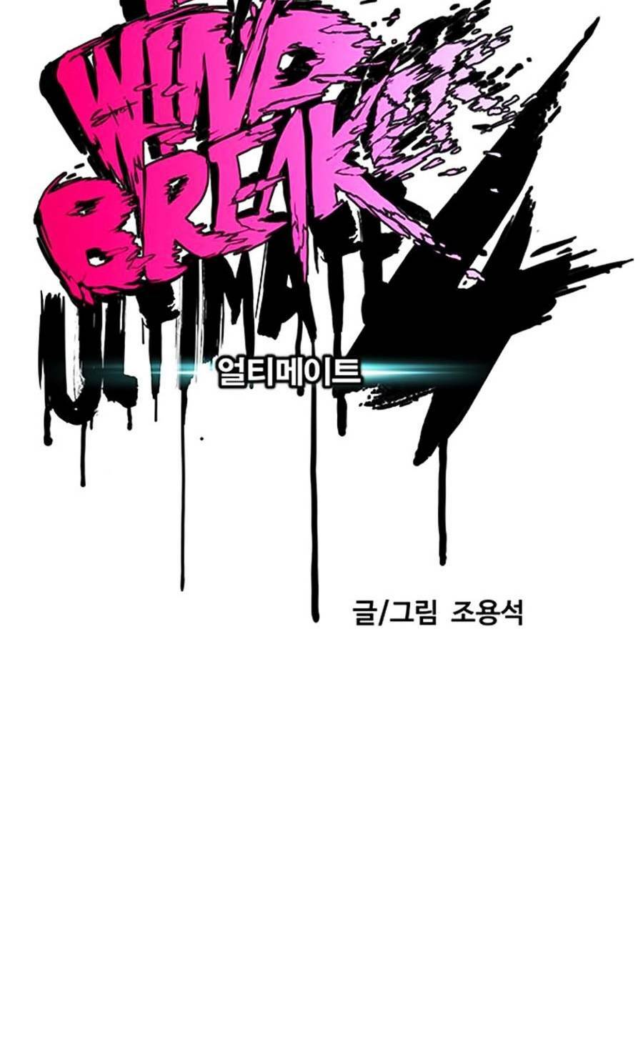 Thể Thao Cực Hạn Chapter 384 - Trang 2